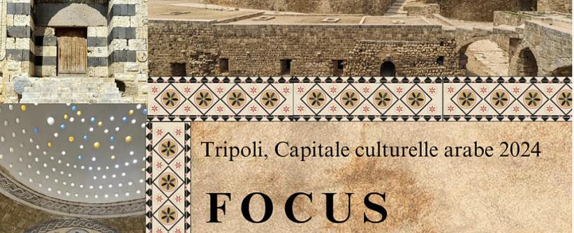 باريس تحتضن طرابلس وتستعرض تراثها الحضاري العريق!