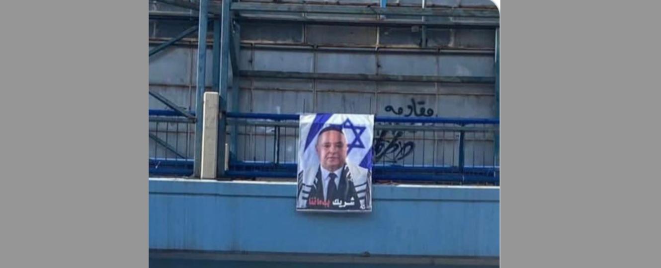 “شريك بدمائنا”.. صورة مفبركة للرئيس عون بالقلنسوة اليهودية على جسر المطار