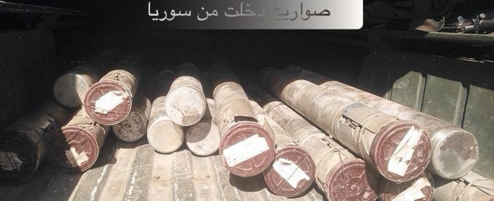 بالتزامن مع انطلاق مفاوضات روما… الجيش يضبط صواريخ ورسالة تتجاوز الحدود