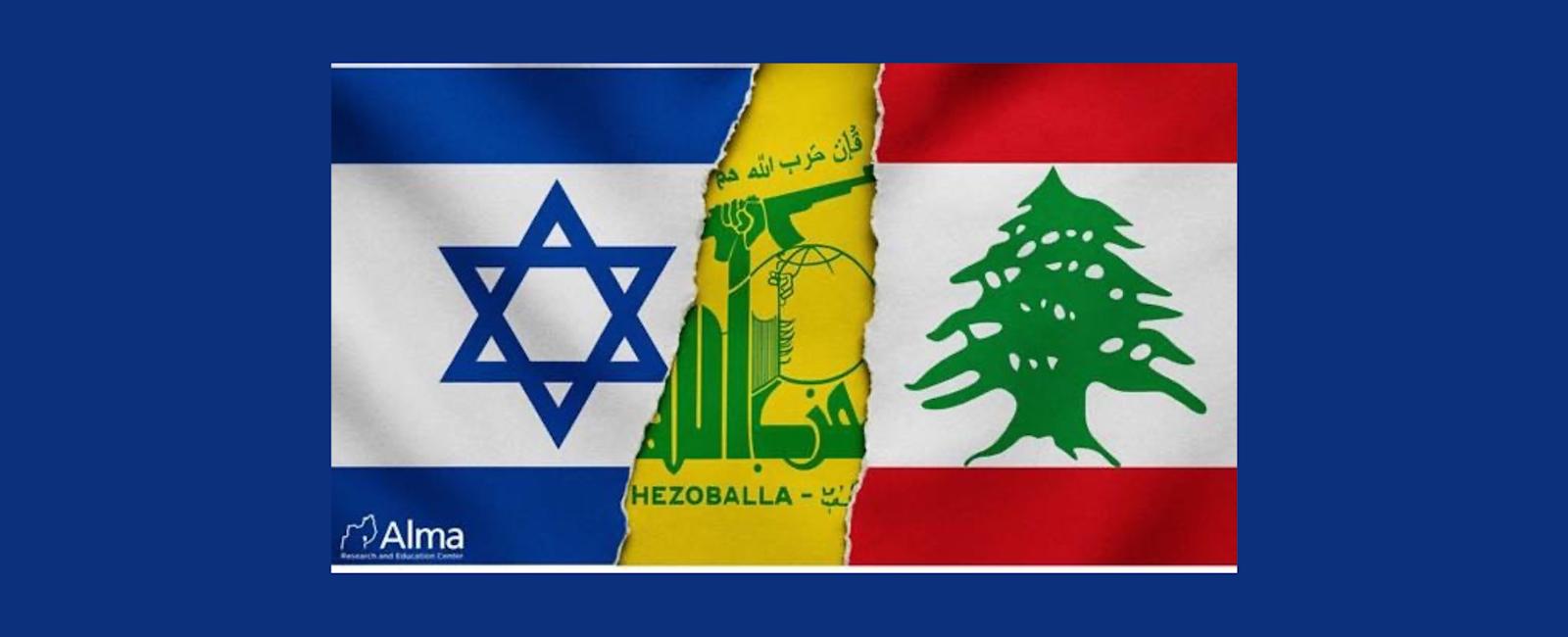 معهد "ألما" الاسرائيلي يقرأ المفاوضات مع لبنان: هذه هي التحديات التي تعترض التوصل الي اتفاق