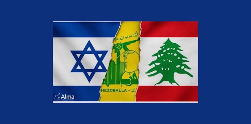 معهد "ألما" الاسرائيلي يقرأ المفاوضات مع لبنان: هذه هي التحديات التي تعترض التوصل الي اتفاق