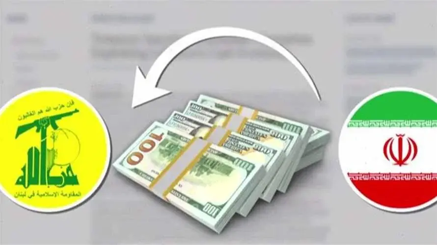 تحرّك أميركي جديد في لبنان بهدف شلّ تمويل إيران لـ"حزب الله"