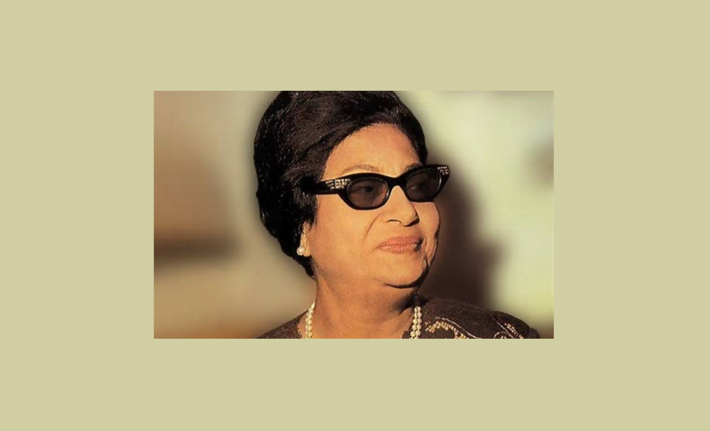 عام أم كلثوم!