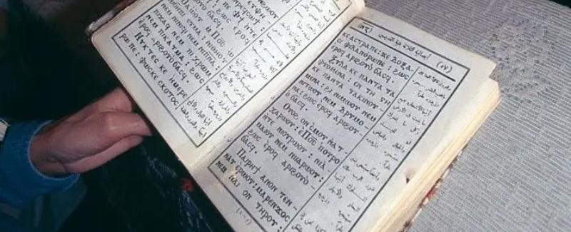 "لسنا عربا".. مصريون يتعلمون اللغة القبطية "لإحياء هويتهم الأصلية" والحفاظ عليها من الاندثار، فما القصة؟