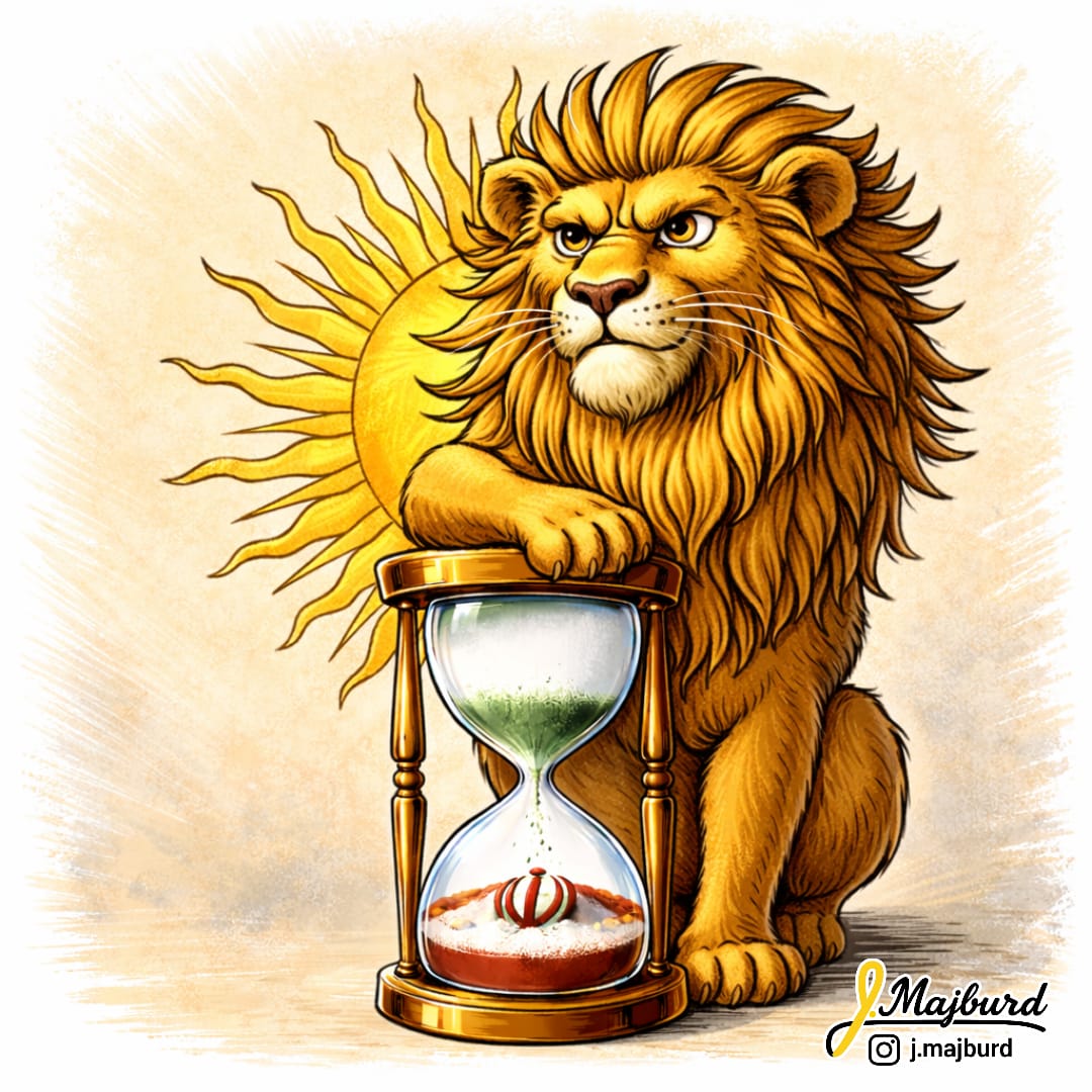 الأسد الايراني