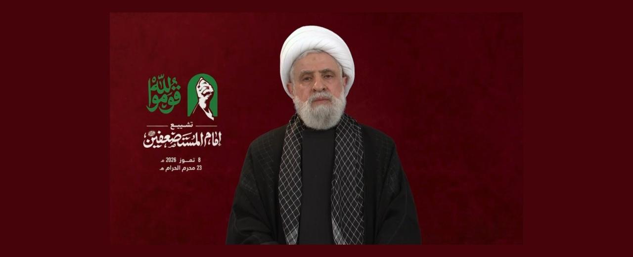أبرز رسائل نعيم قاسم: ولاء كامل لخامنئي ورفض مطلق لاتفاق الإطار