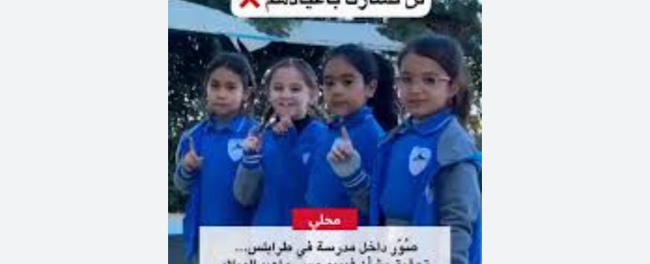 ترداد ببغائي وهلع جماعي… هل كان يستحق فيديو طرابلس كل هذه الهمروجة؟