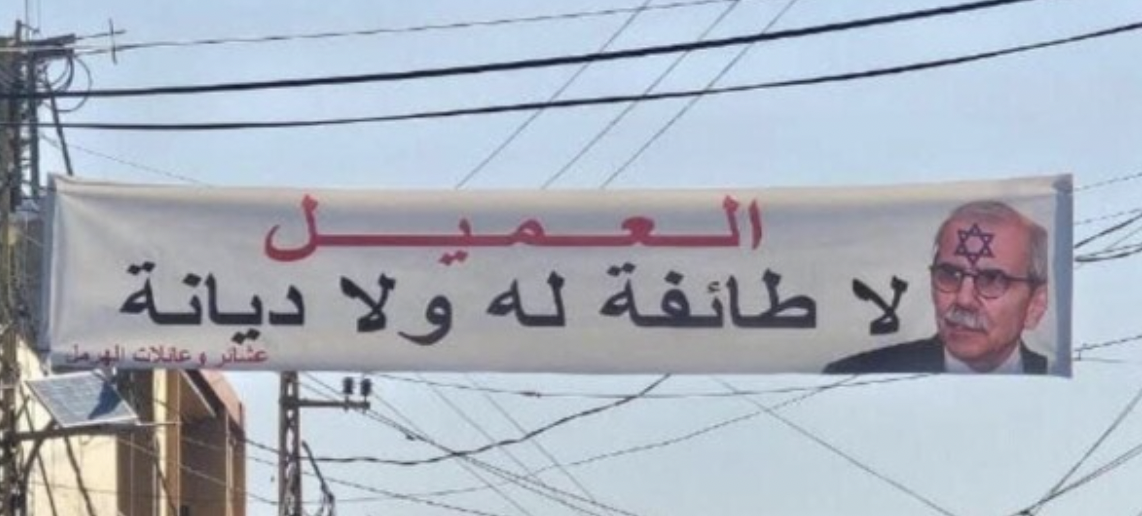 "العشائر" تتبرأ من لافتات تتهم سلام بالعمالة… والقضاء العسكري يفتح تحقيقًا