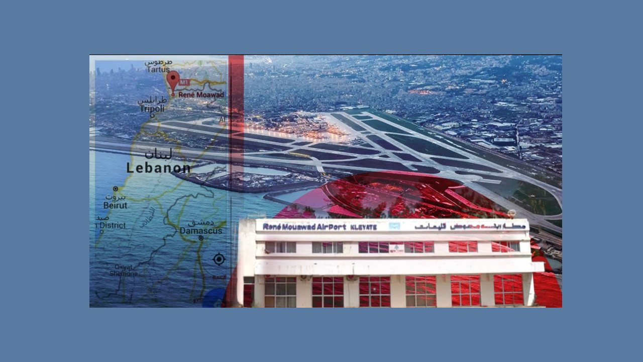 ماذا يعني قرار مجلس الوزراء الخاص بتشغيل مرحلي لمطار القليلات؟