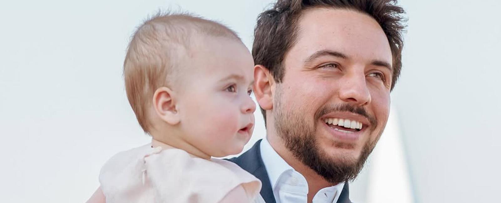 في عيد ميلادها الأول.. هدية من ولي العهد الأردني لابنته إيمان... ما هي؟