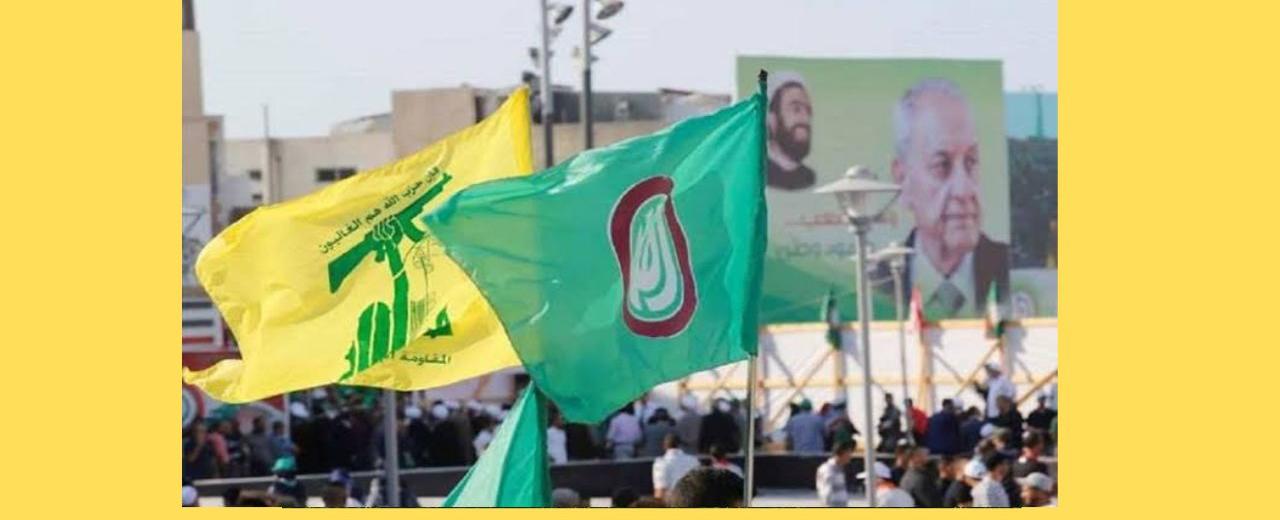 لهذا نعارض حزب الله… فلماذا يواليه الآخرون؟
