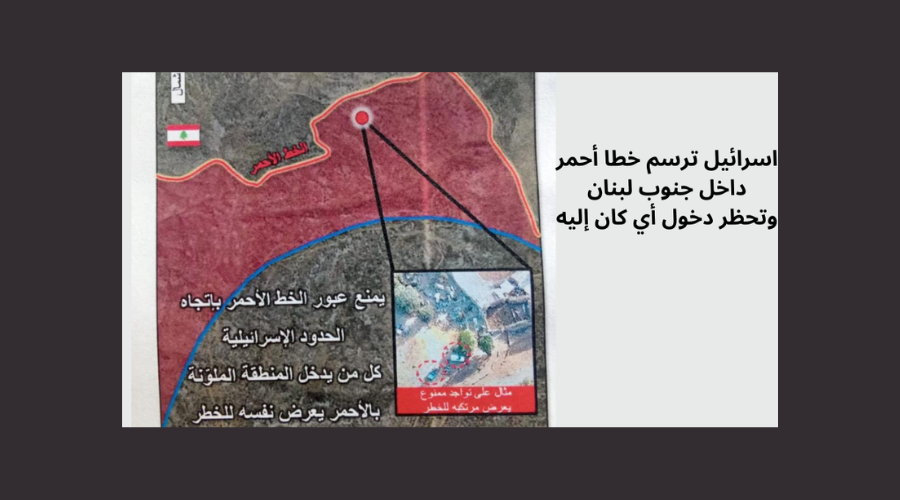 حزب الله يحاسب الحكومة على احتلال اسرائيل مائة كيلومتر مربع من أرض لبنان