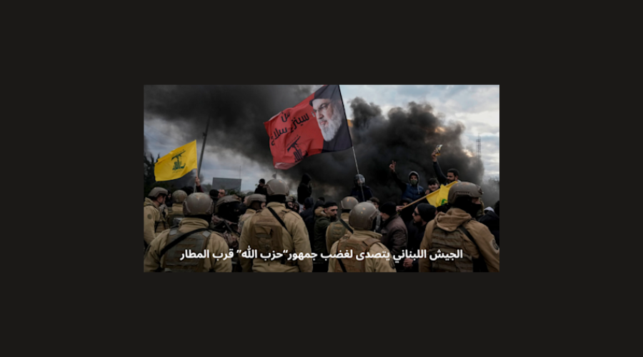 صورة "قاتمة" لـ"حزب الله"