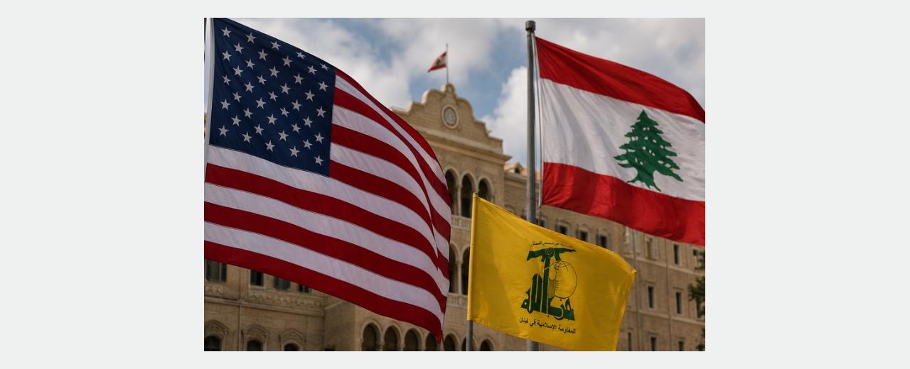 الإدارة الأميركية تلوّح للسلطة اللبنانية بحوار مع «حزب الله»
