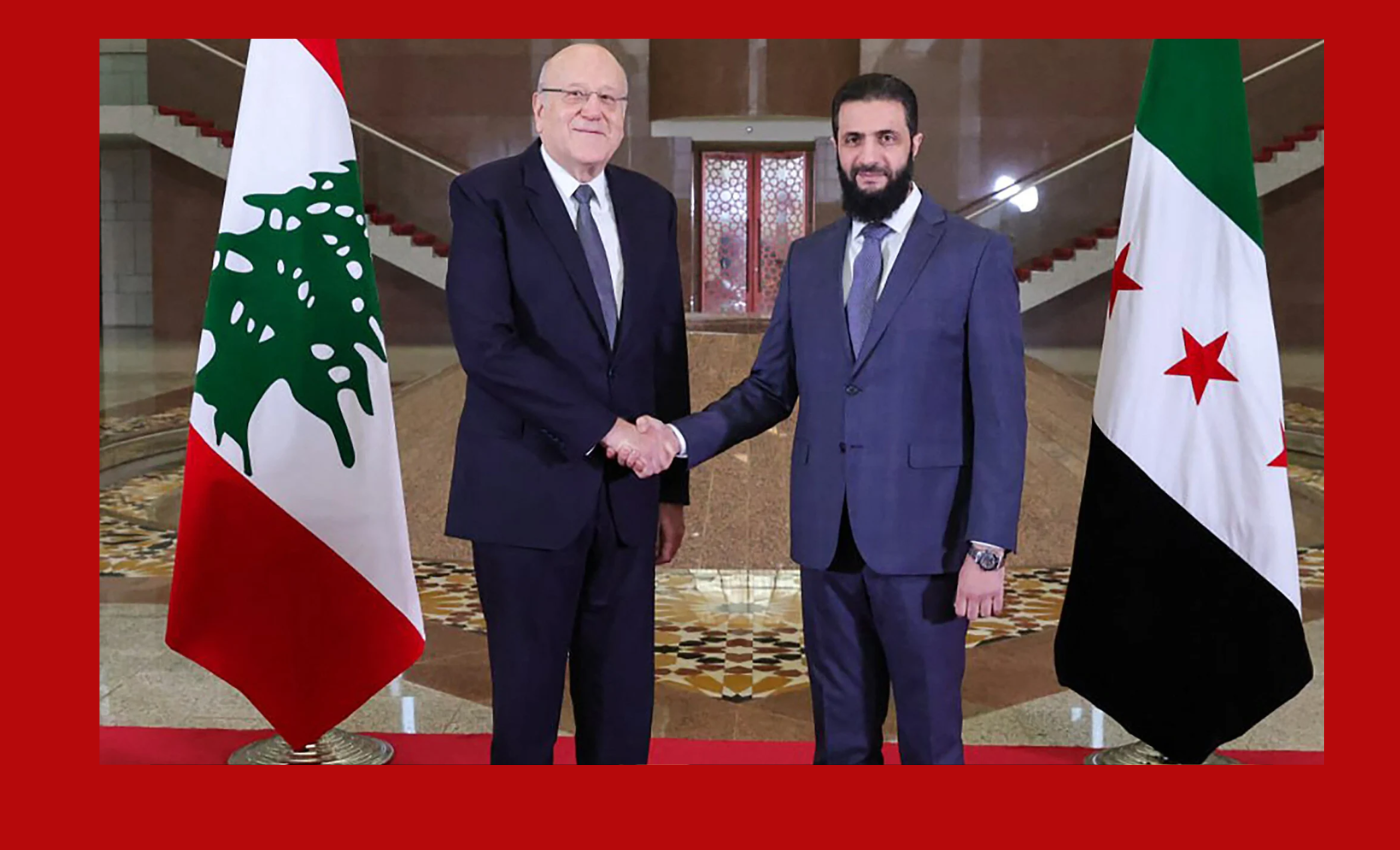 البحث تناول النازحين والعلاقات الندية وحماية الحدود... ميقاتي في أول زيارة رسمية لسوريا بعد تحريرها  