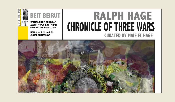  معرض "تاريخ ثلاث حروب" للفنان رالف الحج