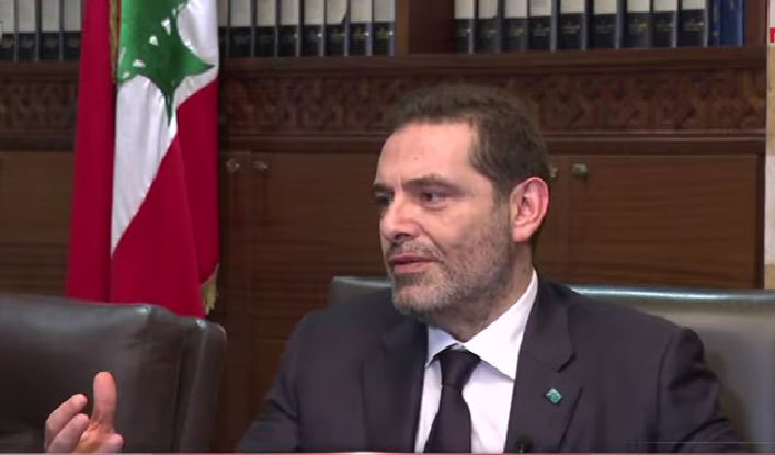 هذا ما حصل لسعد الحريري!