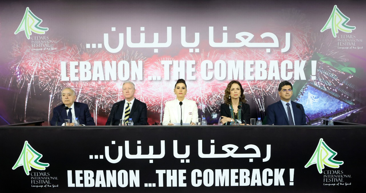 إطلاق مهرجانات الأرز الدولية ٢٠٢٥... "رجعنا يا لبنان"