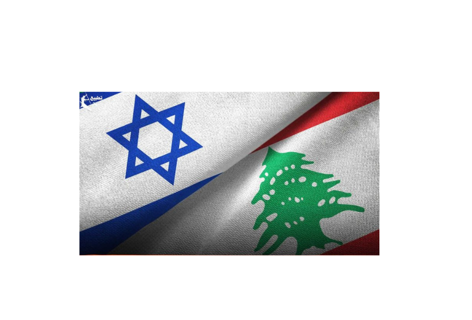 نائب إسرائيلي يطلق تكتلاً للسلام مع لبنان.. ويراهن على أصوات لبنانية مؤيدة للتطبيع
