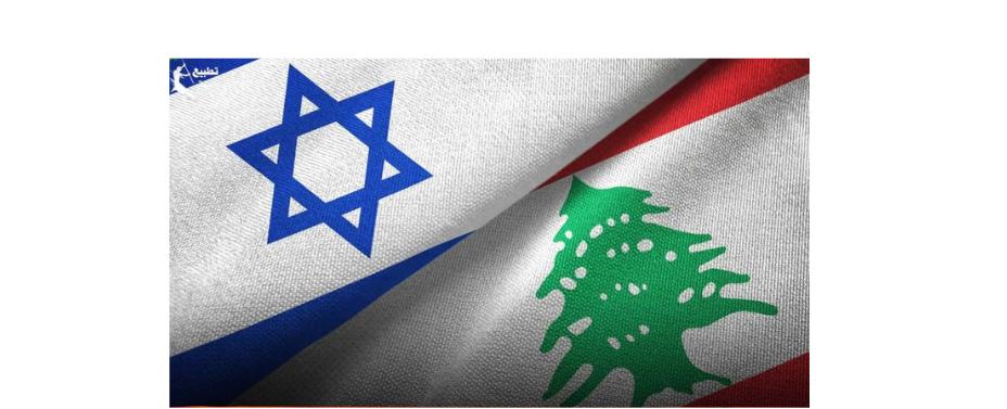 نائب إسرائيلي يطلق تكتلاً للسلام مع لبنان.. ويراهن على أصوات لبنانية مؤيدة للتطبيع