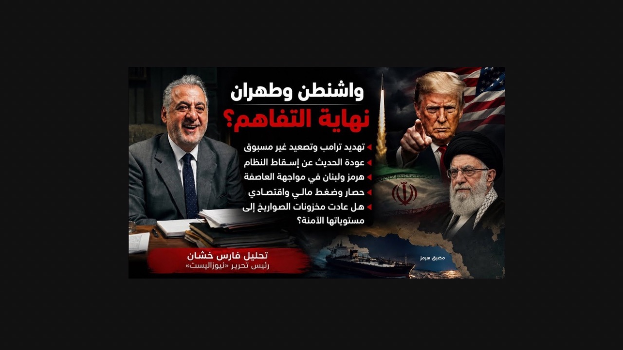 بالصوت والصورة/ هل يسقط هرمز فوق رأس لبنان؟