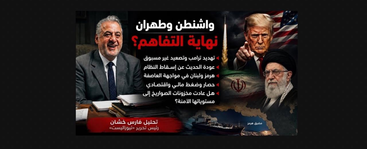بالصوت والصورة/ هل يسقط هرمز فوق رأس لبنان؟
