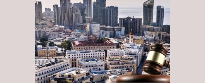 هل ينتصر القضاء لسمعة بيروت الاستثمارية ويحكم للحق في ملف أساء للجاذبية اللبنانية؟
