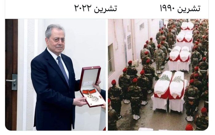 أوسمة الرئيس ميشال عون تتحول الى مادة خصبة  للسخرية!