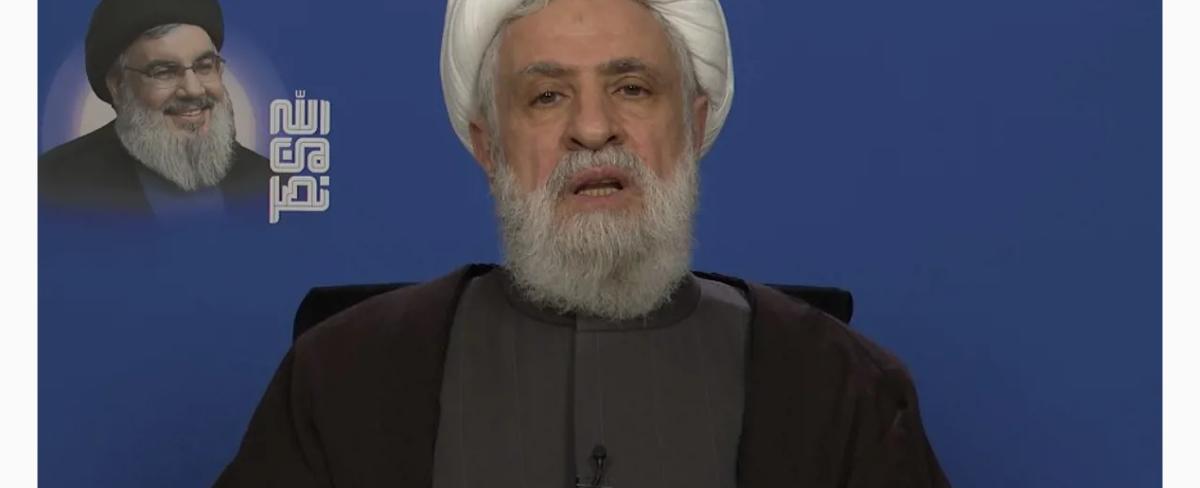 كلمة نعيم قاسم "غائبة عن الوعي": يعلن رفض لبنان لاتفاق وافق عليه فعلا