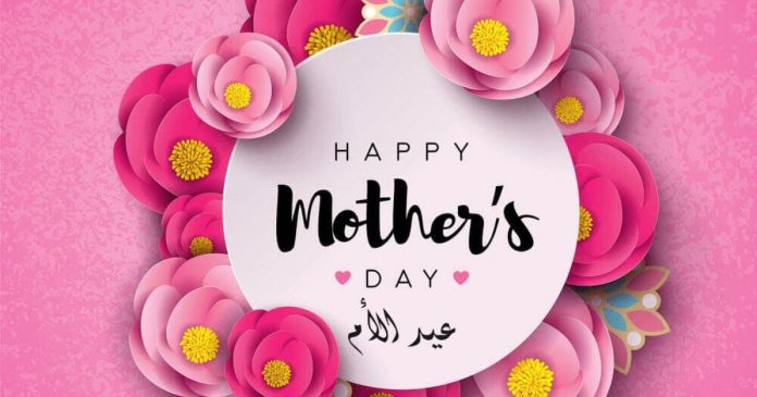 عيد الأم.. من أطلق الفكرة وكيف انتشرت عالميًا؟