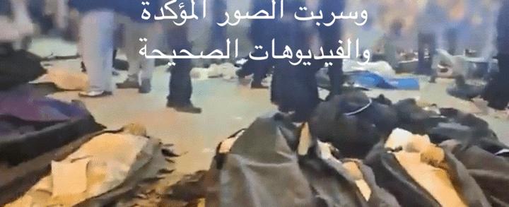 بالصوت والصورة/ النظام الإيراني على حافة الهاوية!!