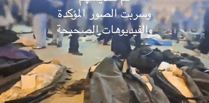 بالصوت والصورة/ النظام الإيراني على حافة الهاوية!!