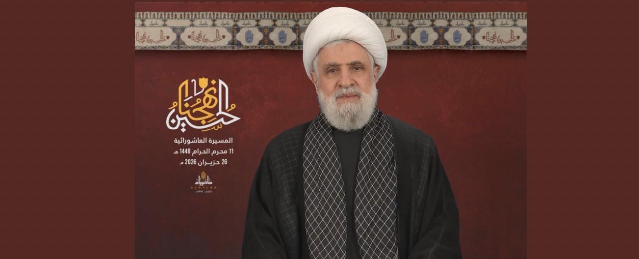 نعيم قاسم: لقد ثبت أنّ ايران هي طريق الخلاص