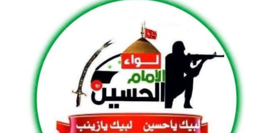 ماذا تعرف عن "فرقة الإمام الحسين"  الإيرانية التي تتهمها إسرائيل بالعمل ضدها من لبنان؟