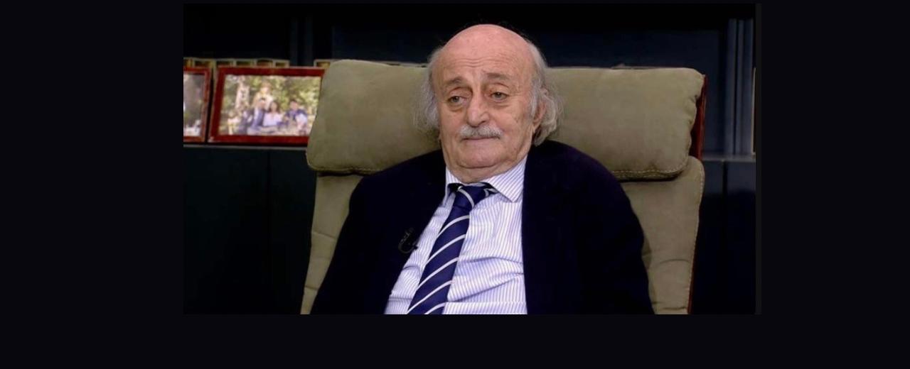 جنبلاط: لا يحقّ لـ«حزب الله» المطالبة باسترداد المتفجرات… ولبنان ليس ساحة حرب إيرانية ضد إسرائيل