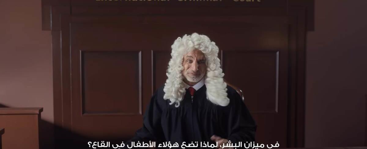 باسم يوسف يطلق أغنية لمحاكمة "النتن" نتنياهو