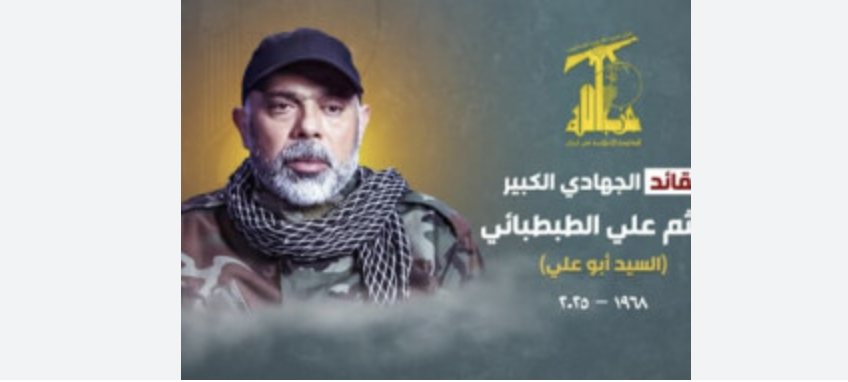 ثأرًا لـ طبطبائي.. الحرس الثوري الإيراني  يتوعّد إسرائيل برد "ساحق" 