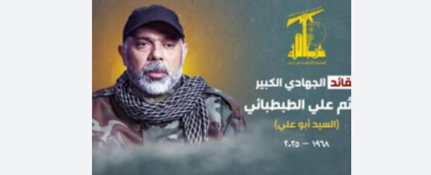 ثأرًا لـ طبطبائي.. الحرس الثوري الإيراني يتوعّد إسرائيل برد "ساحق"