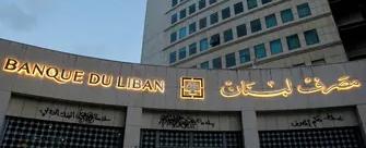 في كواليس تعيين حاكم للمركزي.. هل هدّد سلام بالاستقالة؟