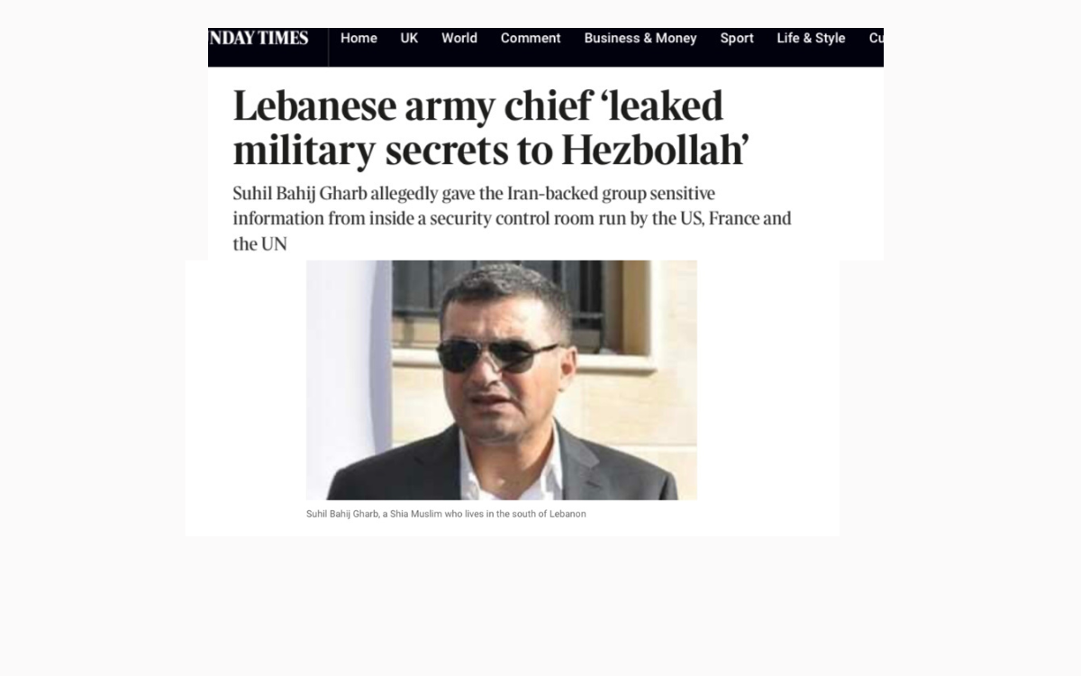 "اتهام" ضابط لبناني كبير بتسريب معلومات لحزب الله من غرفة عمليات تنفيذ اتفاق وقف النار