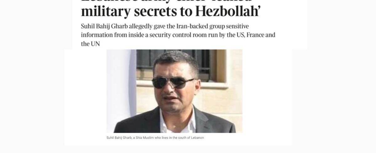 "اتهام" ضابط لبناني كبير بتسريب معلومات لحزب الله من غرفة عمليات تنفيذ اتفاق وقف النار