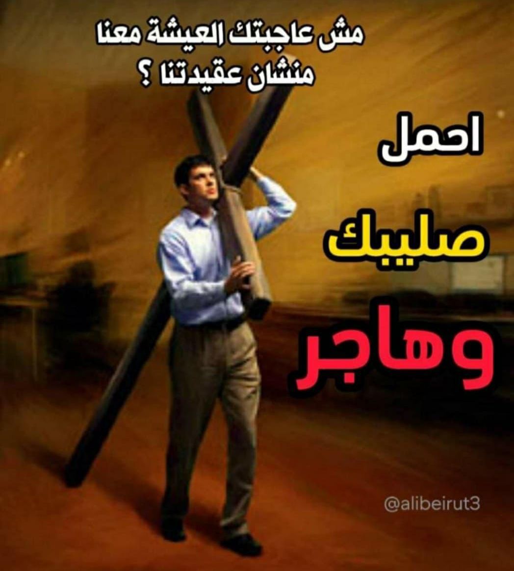 مش عاجبك هاجر