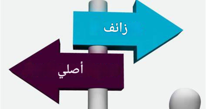  "الإنكارِيّون".. عندما تتفوّق دعاية التضليل على تحذيرات العلماء