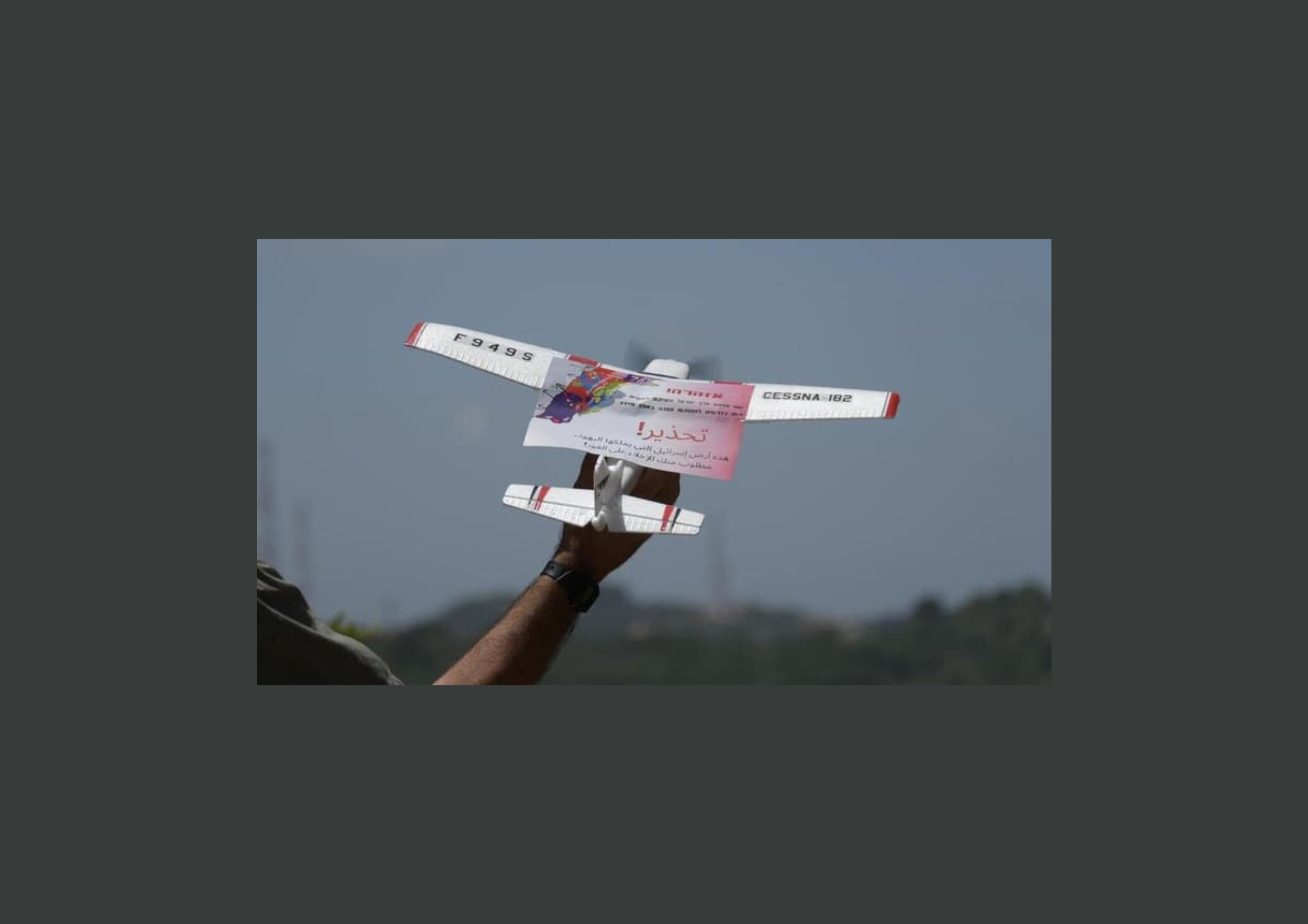 من هي المجموعات الصهيونية المتطرفة التي "تطمح" إلى استيطان جنوبي لبنان وسوريا وغزة؟