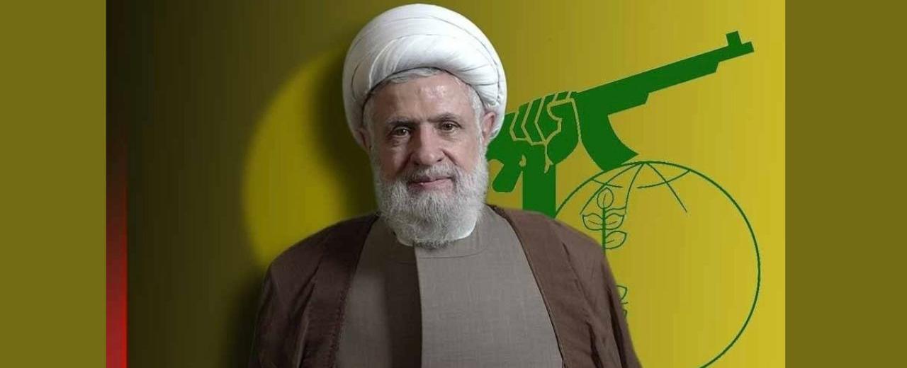 نعيم قاسم يكرر دعوته لانسحاب لبنان من المفاوضات المباشرة ويعلن "اتكاله" على ايران