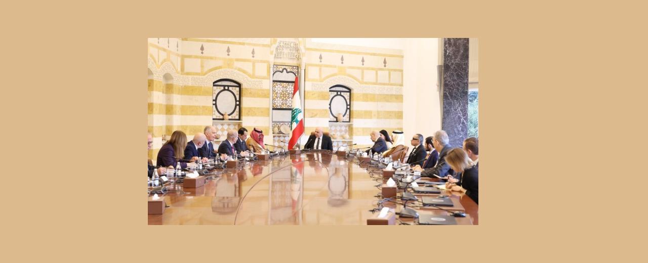 مؤتمر دعم القوات المسلحة اللبنانية من شباط إلى آذار ومن الرياض إلى السعودية