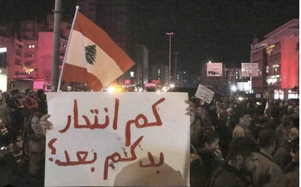 بسبب "اليأس القاتل".. لبنان يسجّل حالة انتحار كل ٤٨ ساعة