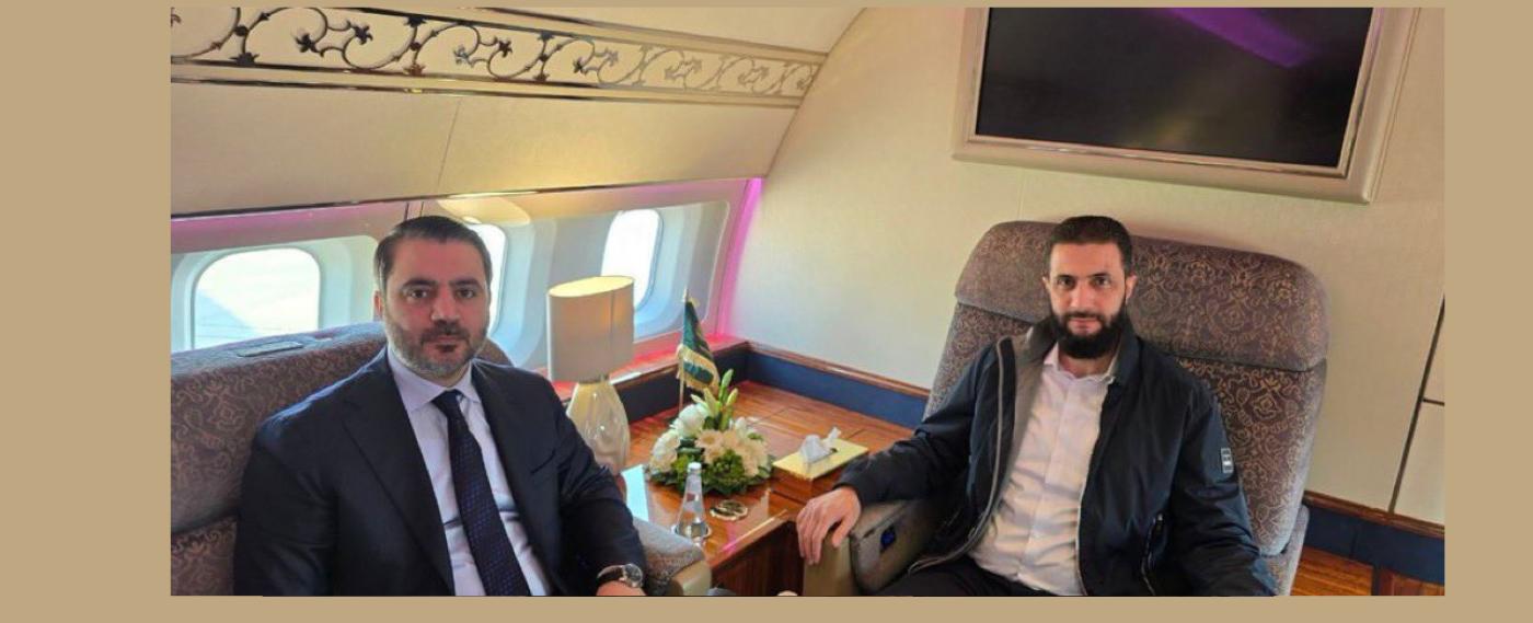 الشرع في الرياض: الخلفية والوقائع والآفاق