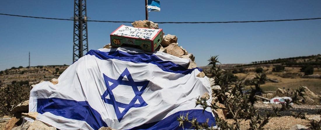 الاعتراف بفلسطين…اعتراف باسرائيل