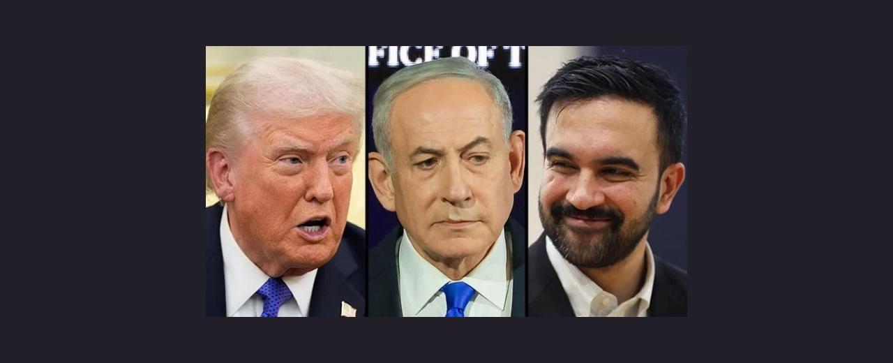 عاصفة في فنجان أم أزمة سياسية؟ ممداني يهدد باعتقال نتنياهو وترامب يتدخل